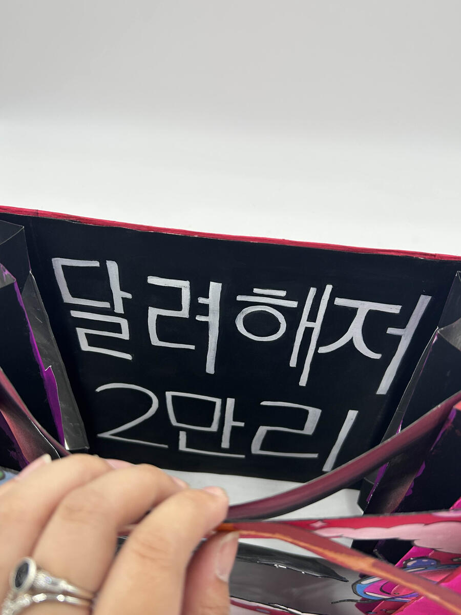 RUNNING 20K LEAGUES - korean lyric from Hope World: "20k leagues under the sea" (back panel)
